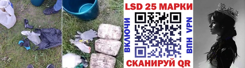 LSD-25 экстази кислота  продажа наркотиков  Острогожск 