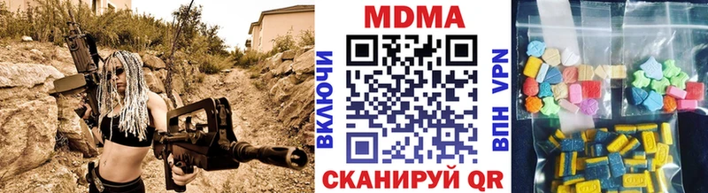 купить сайты блэк спрут вход дарк нет как зайти Острогожск MDMA Molly