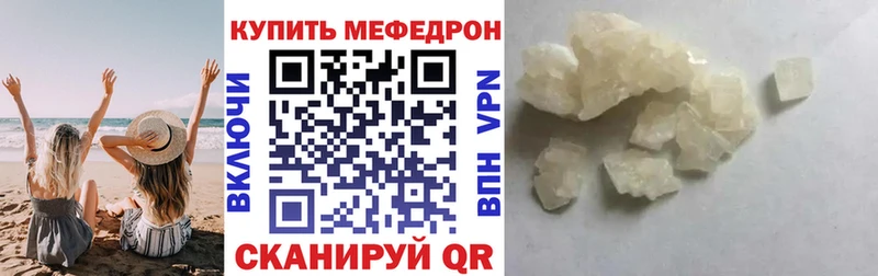 Мефедрон 4 MMC  Острогожск 