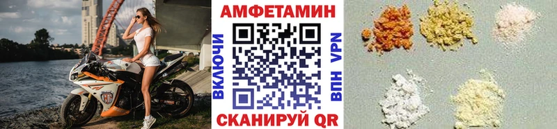 Первитин винт  Острогожск 