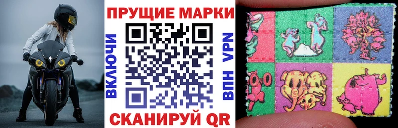 darknet какой сайт  Острогожск  Марки 25I-NBOMe 1500мкг 