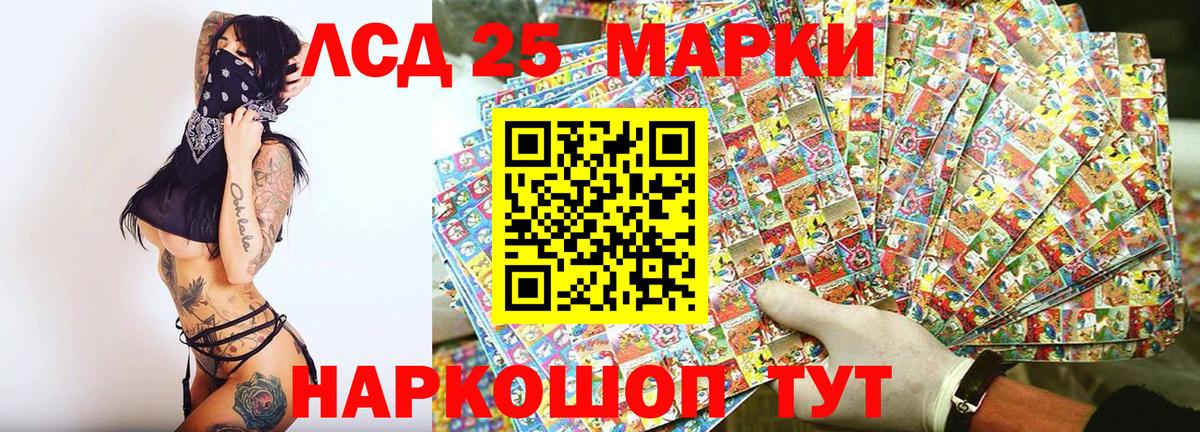 Амфетамин Острогожск