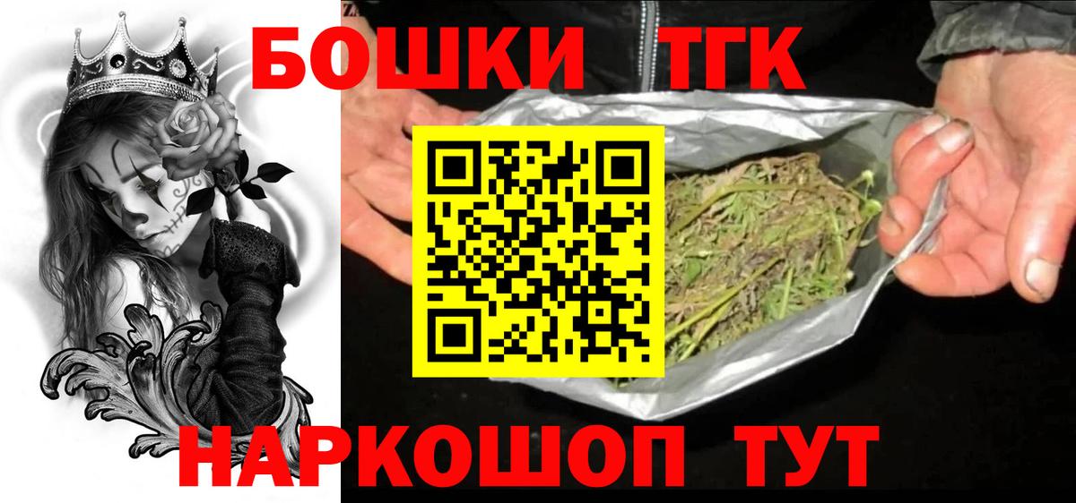 МАРИХУАНА ГИДРОПОН Острогожск