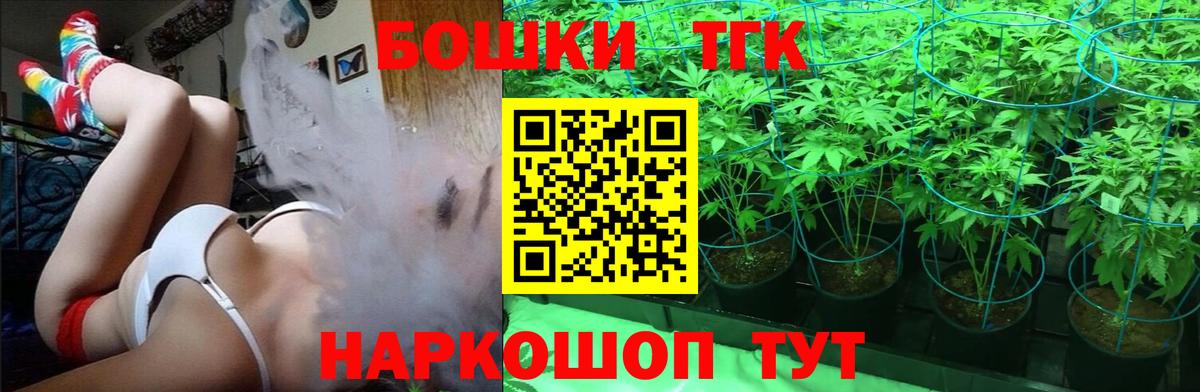 МАРИХУАНА план  Вход с VPN  Острогожск  Канабис конопля  Каннабис MAZAR 